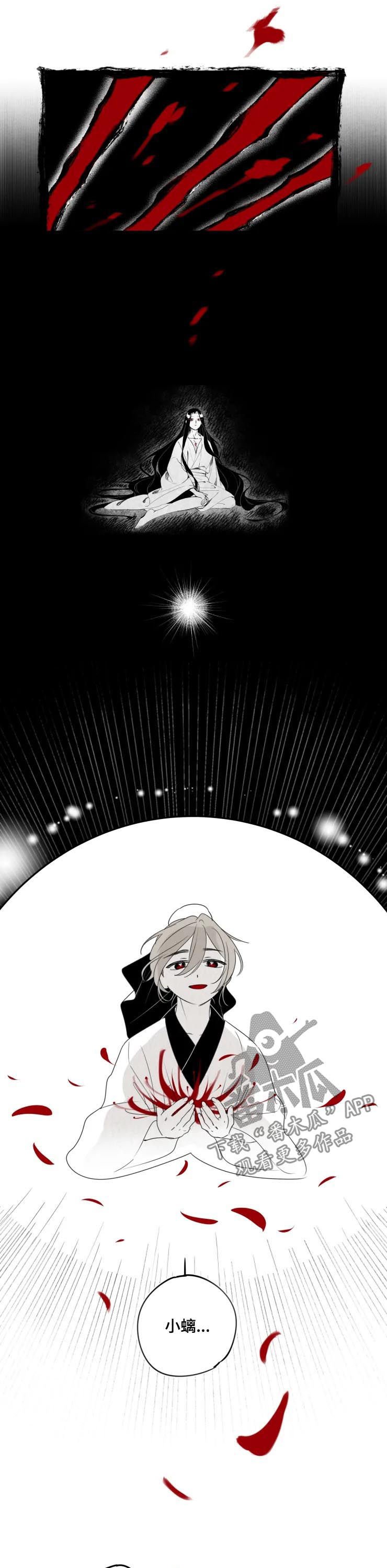 第34章：相爱