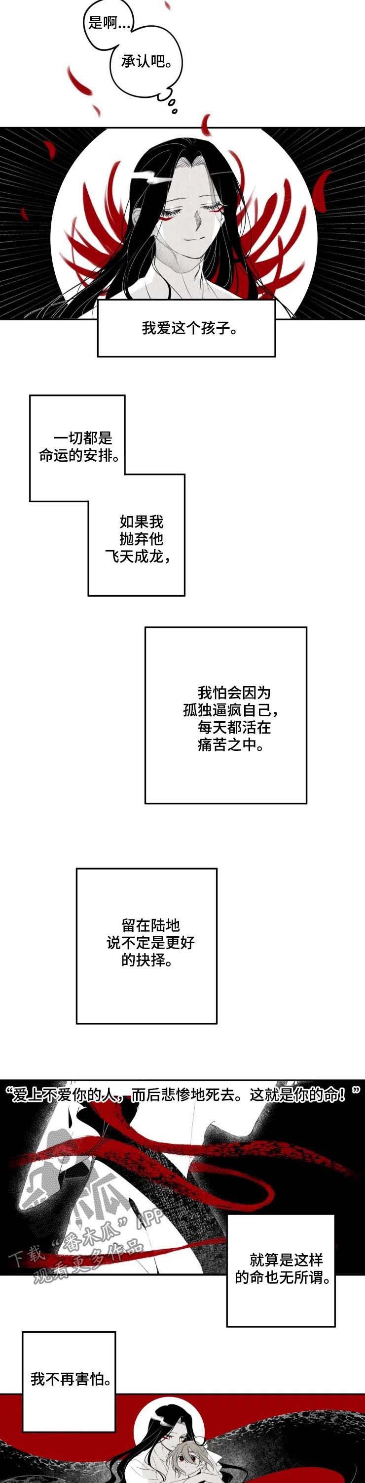 第34章：相爱
