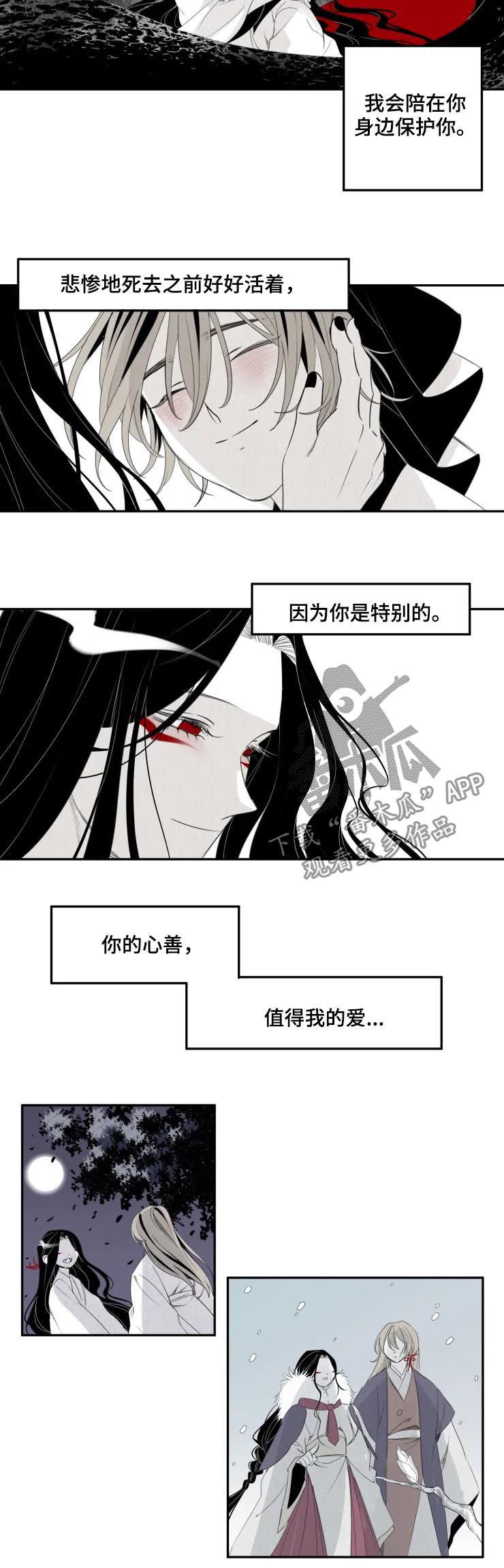 第34章：相爱