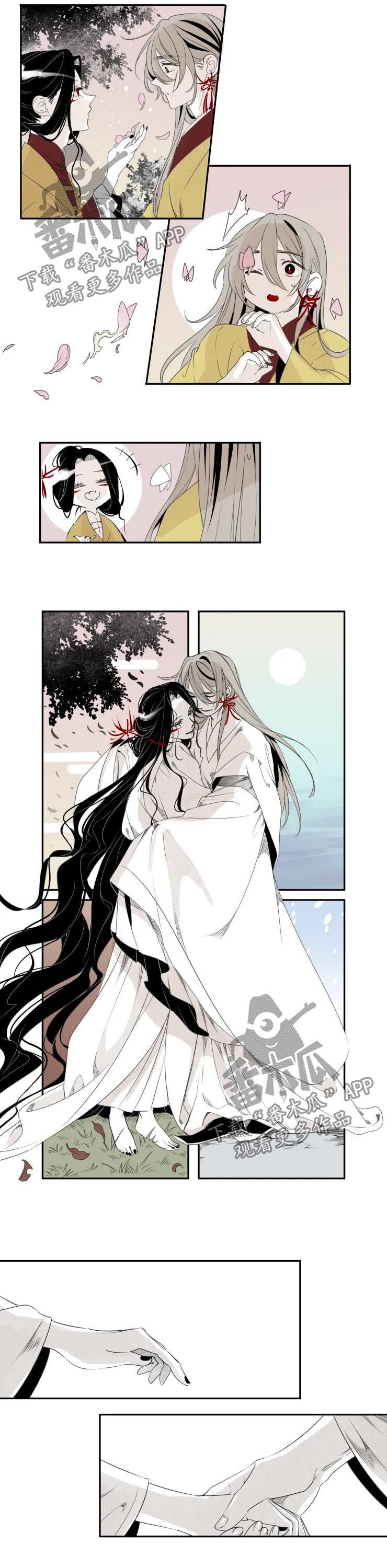 第34章：相爱