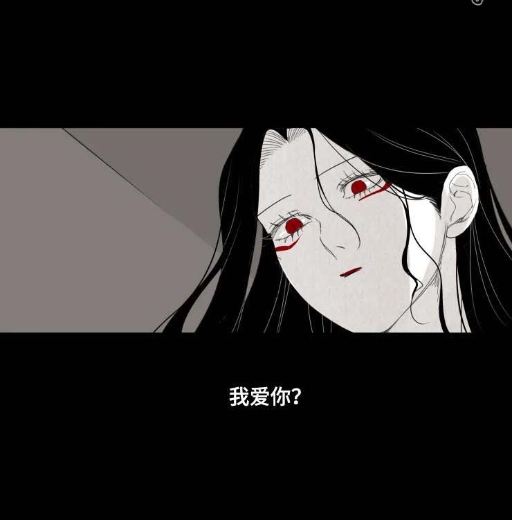第34章：相爱