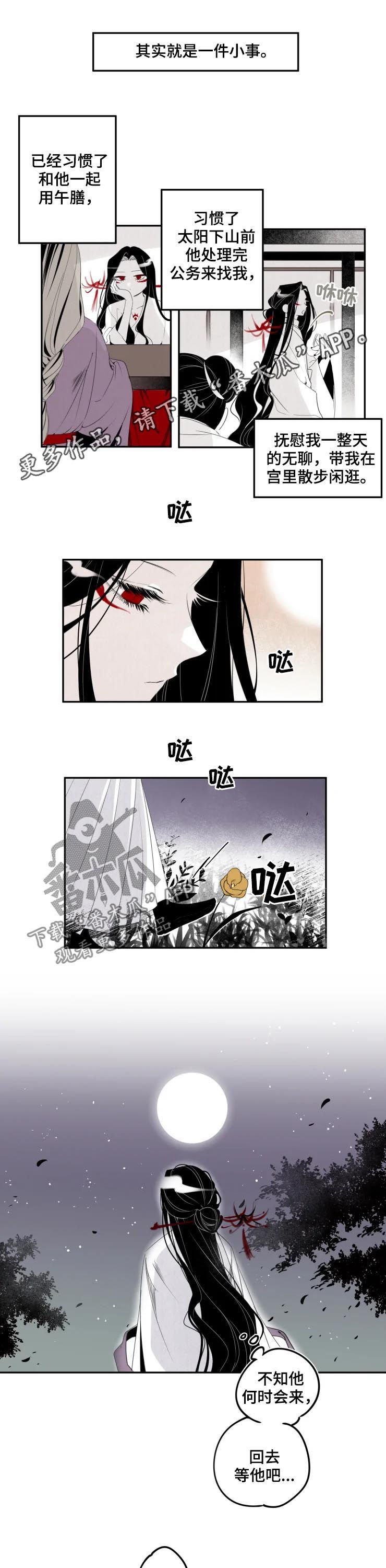 第35章：符咒