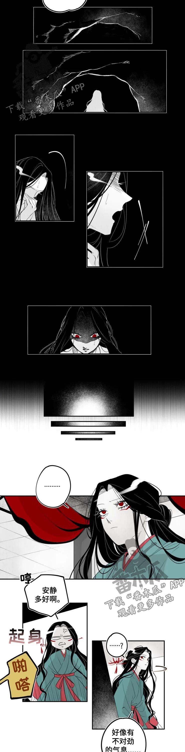 第35章：符咒
