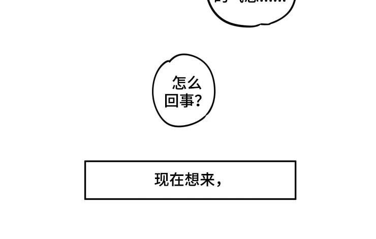 第35章：符咒