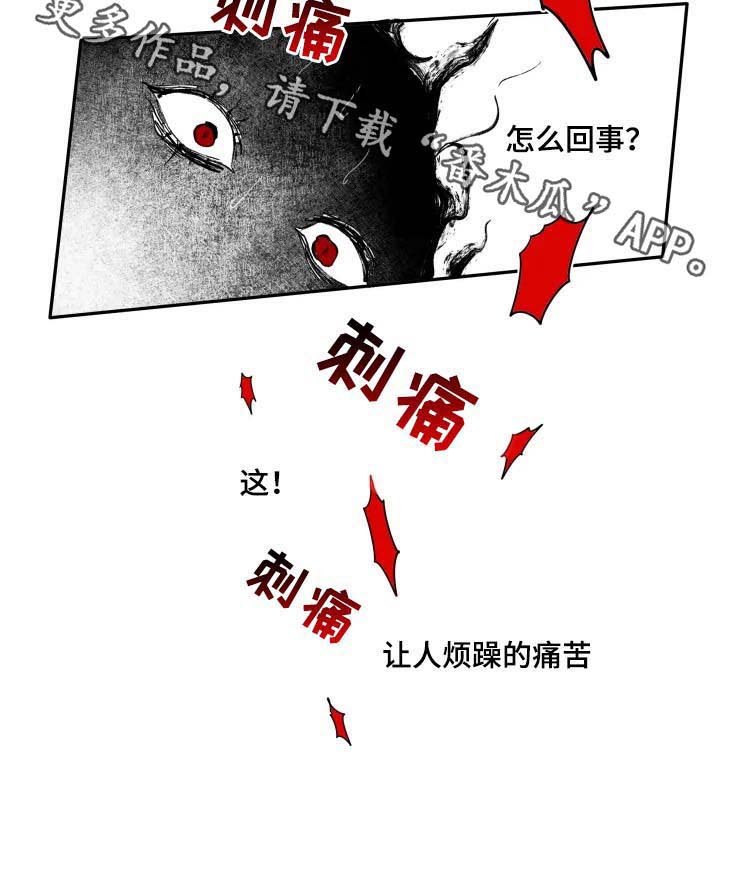 第35章：符咒