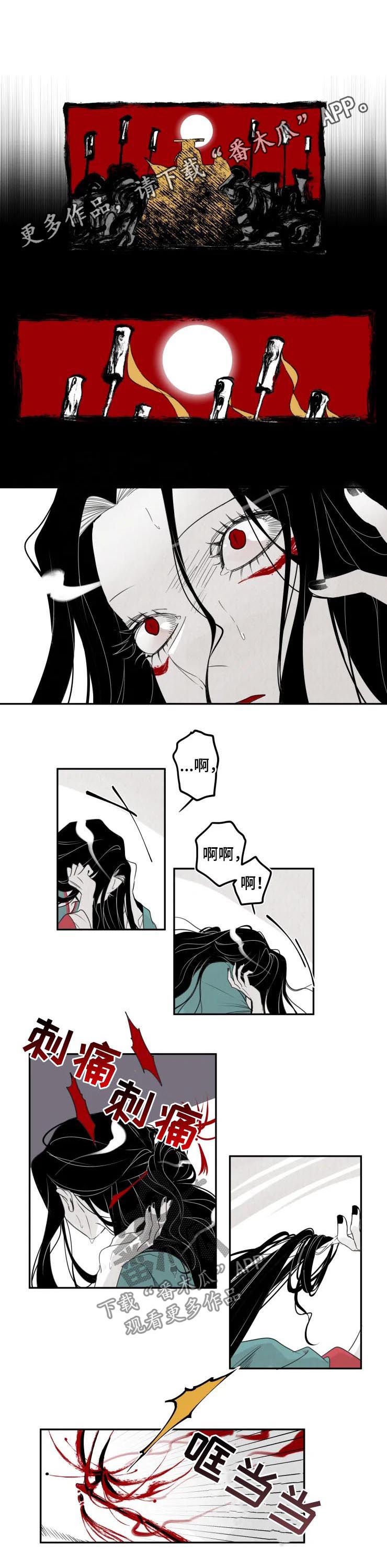 第36章：千咏？