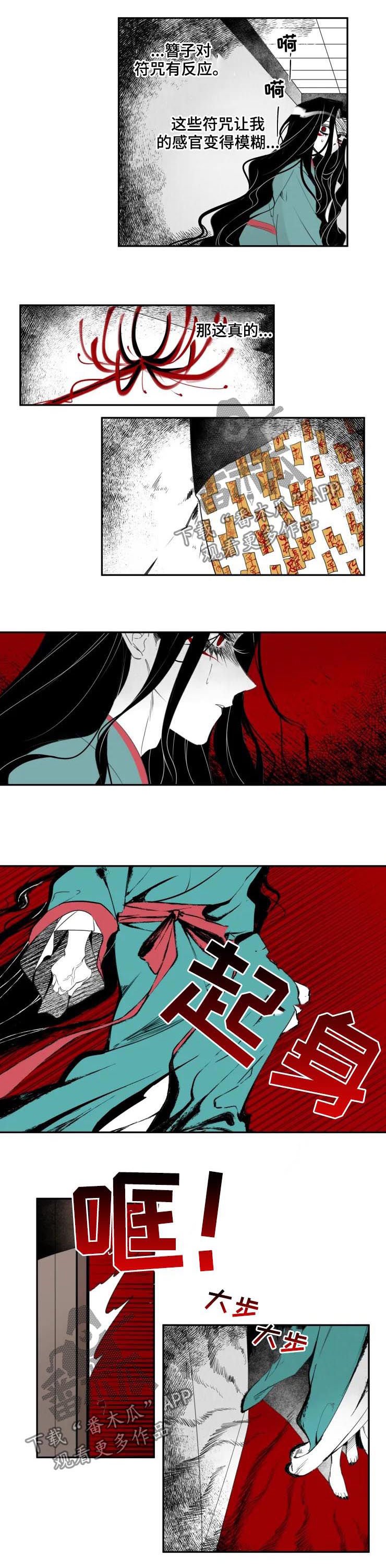 第36章：千咏？