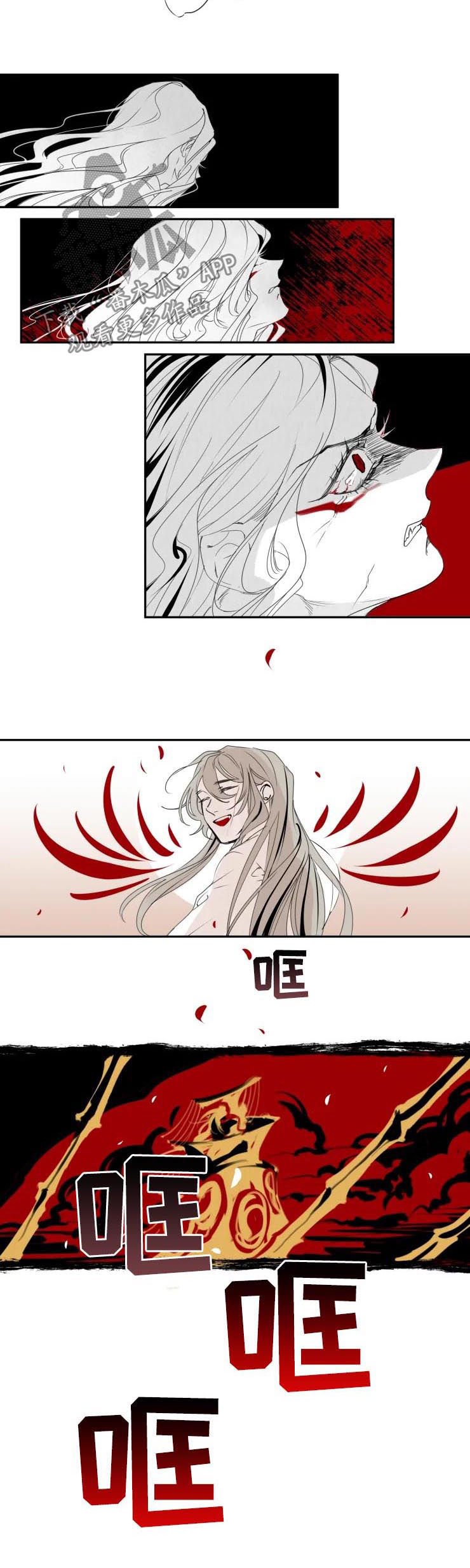 第36章：千咏？