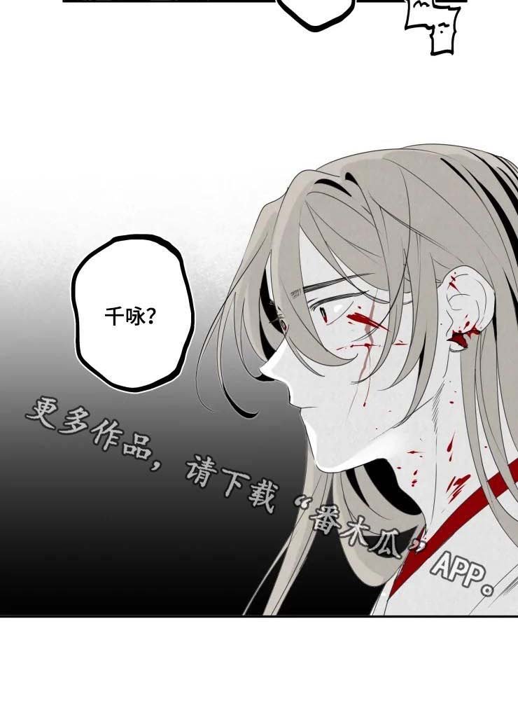 第36章：千咏？