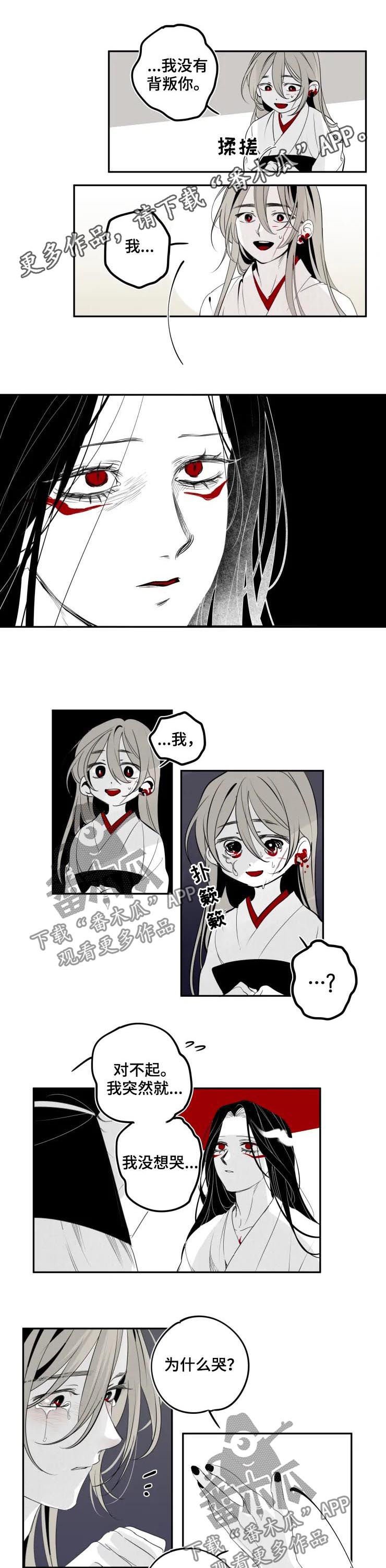 第38章：被爱