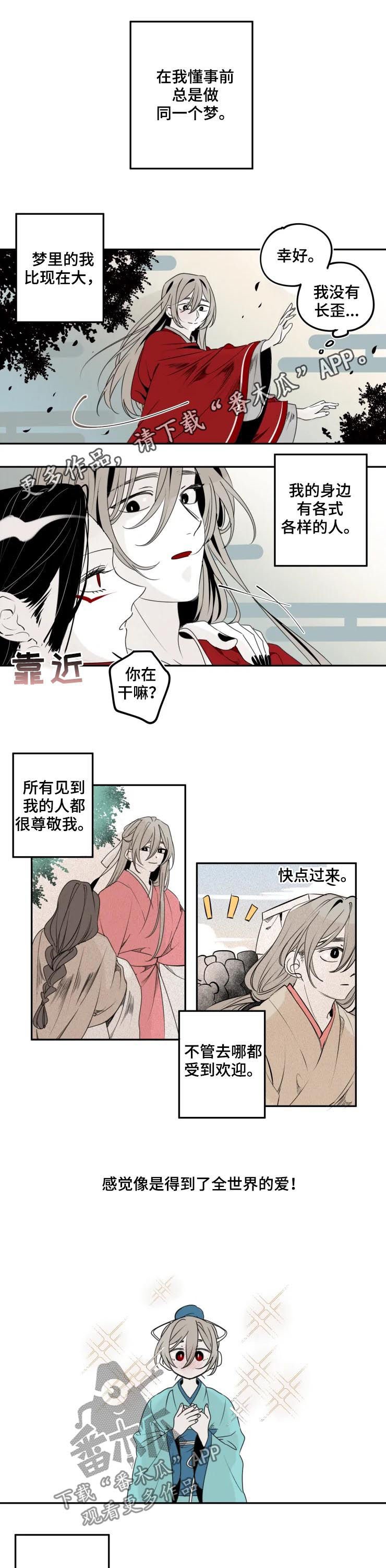 第39章：特别