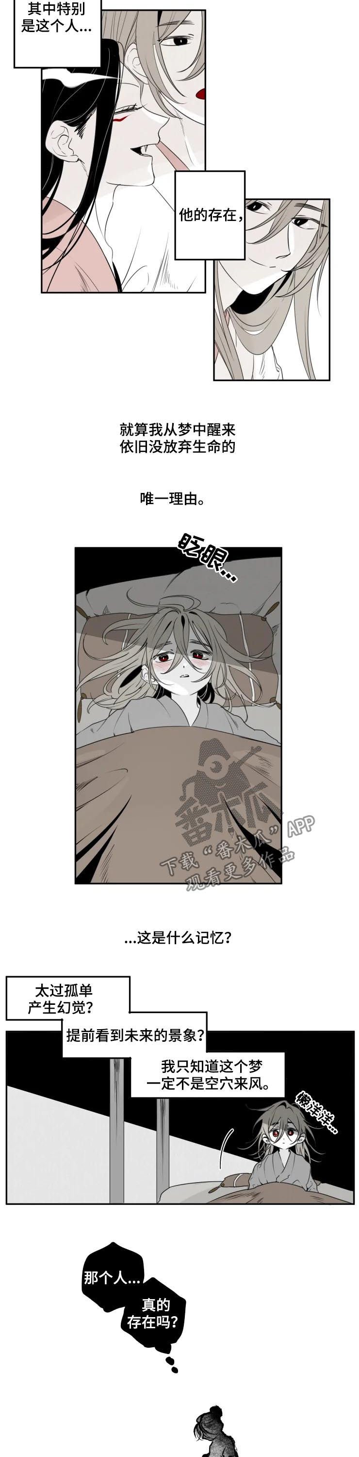 第39章：特别