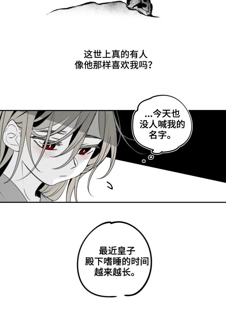 第39章：特别