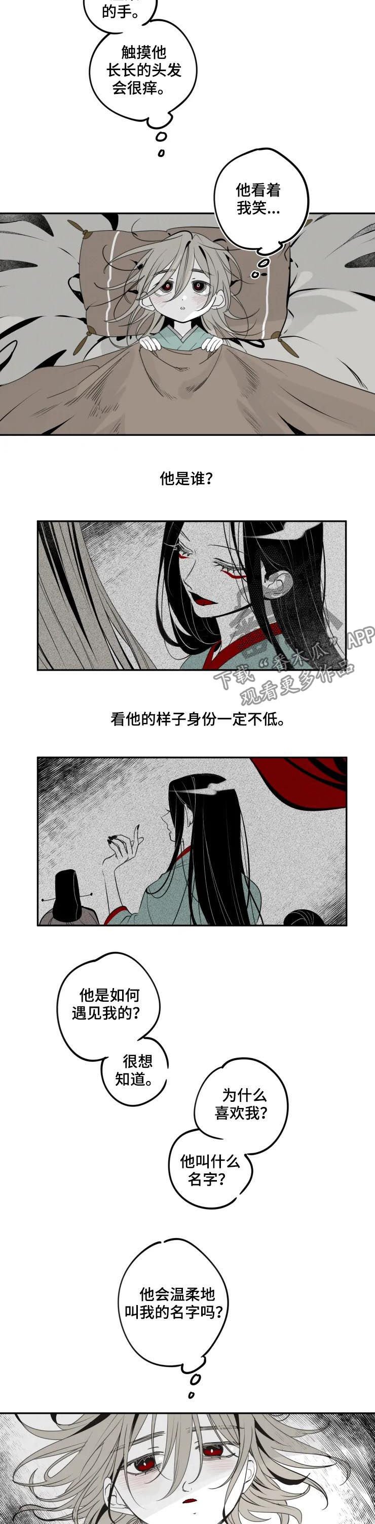 第39章：特别