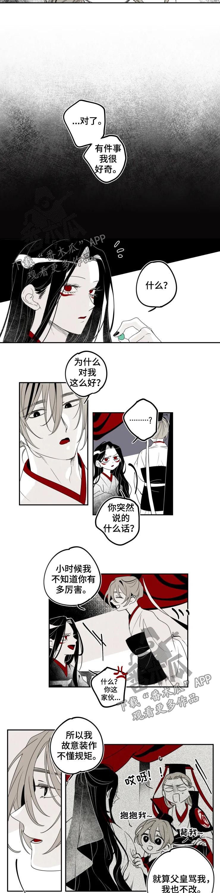 第39章：特别