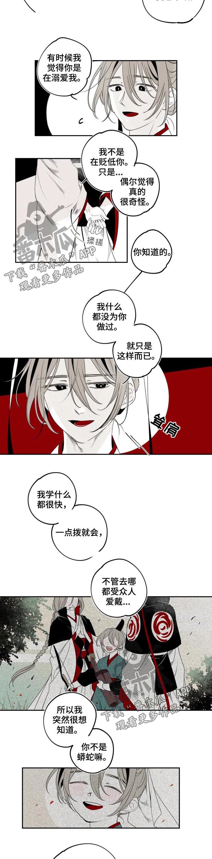 第39章：特别