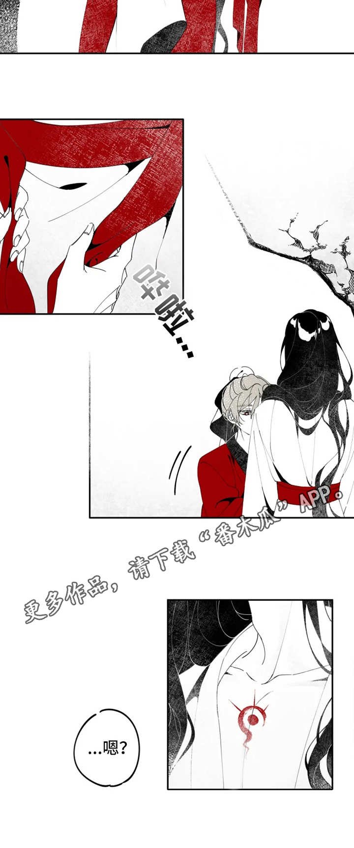 第4章：服侍