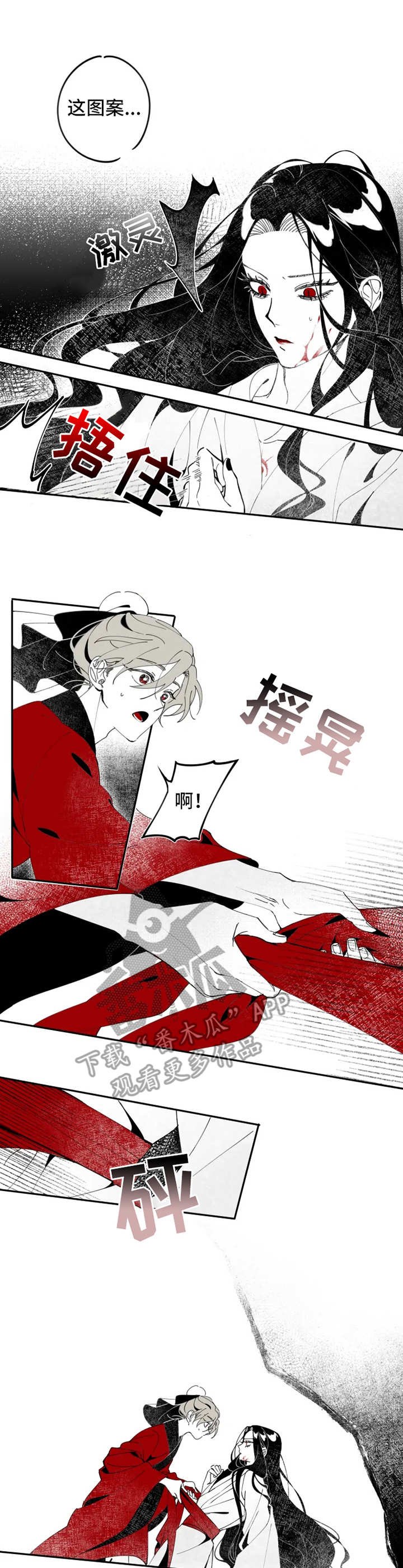 第4章：服侍