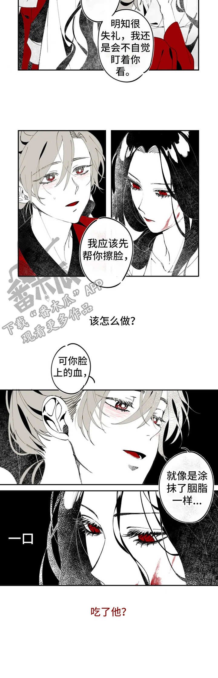 第4章：服侍