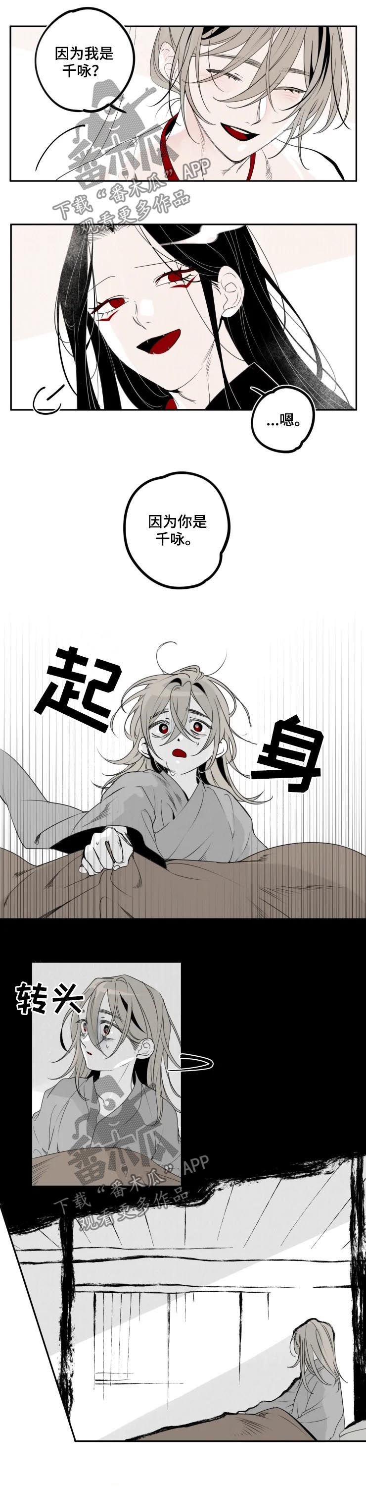 第40章：难忘