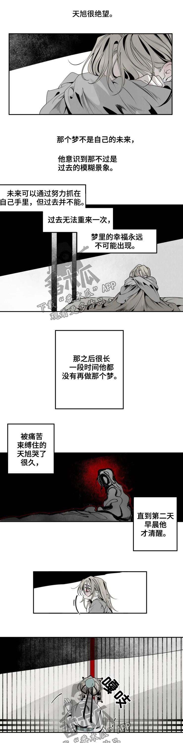 第40章：难忘