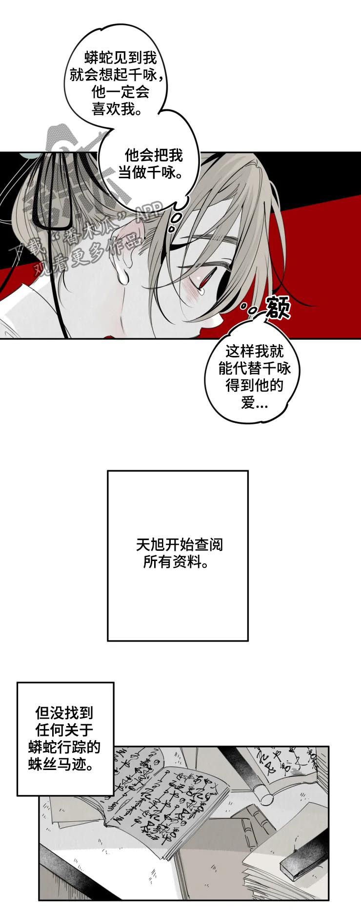 第40章：难忘