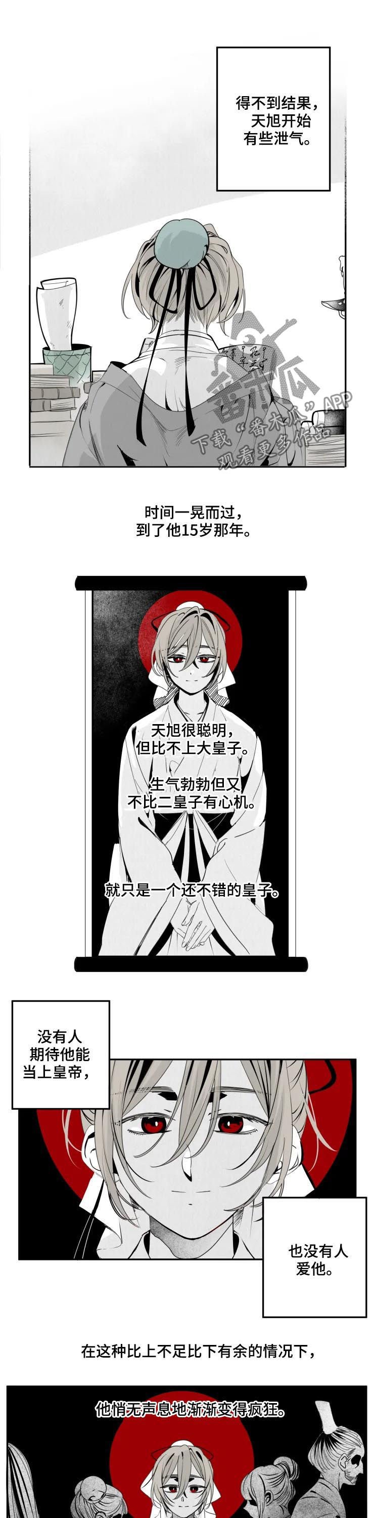 第40章：难忘