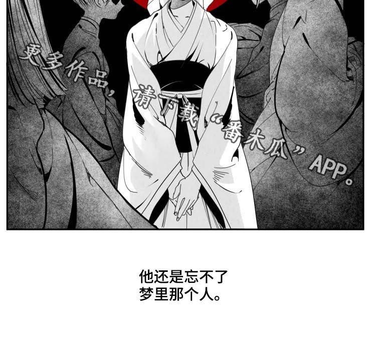 第40章：难忘