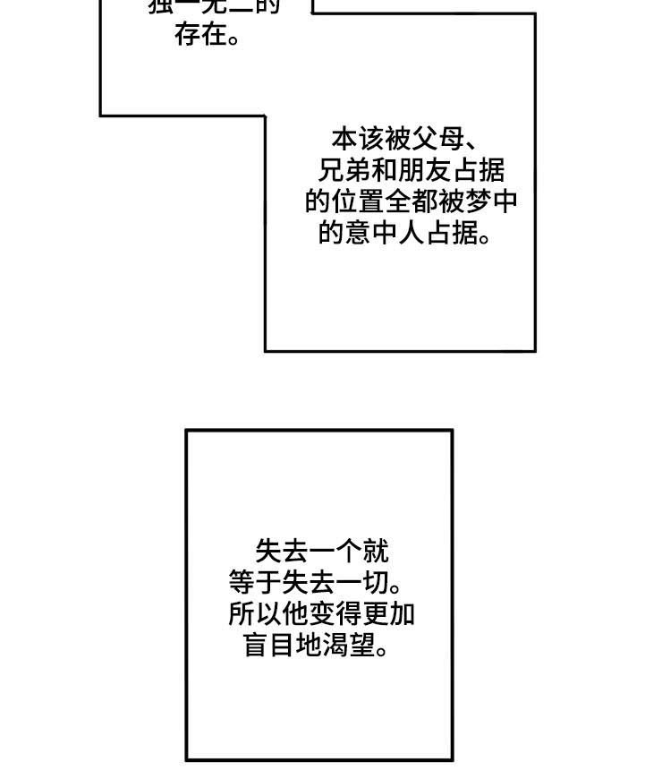 第41章：禁书