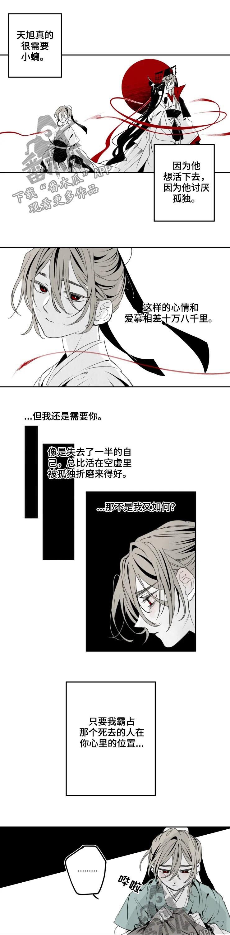 第41章：禁书