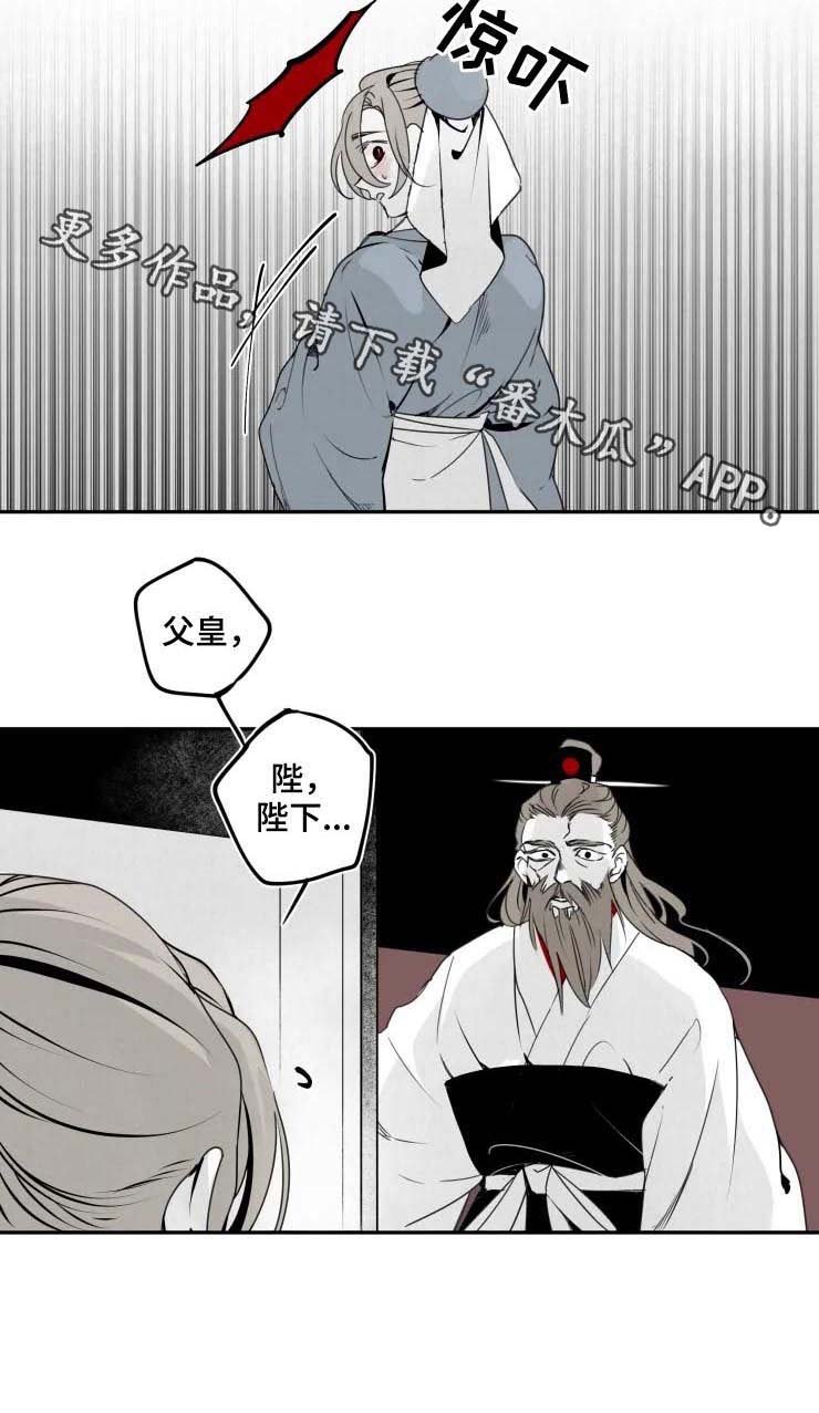 第42章：秘辛