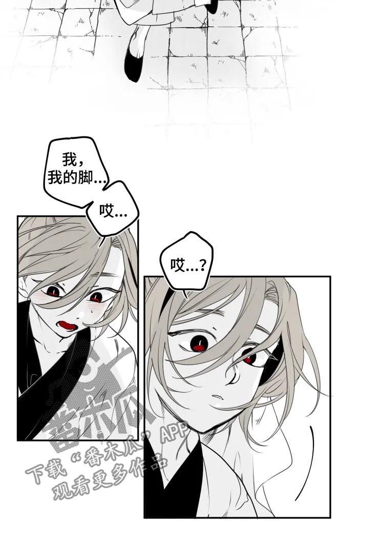 第44章：地下