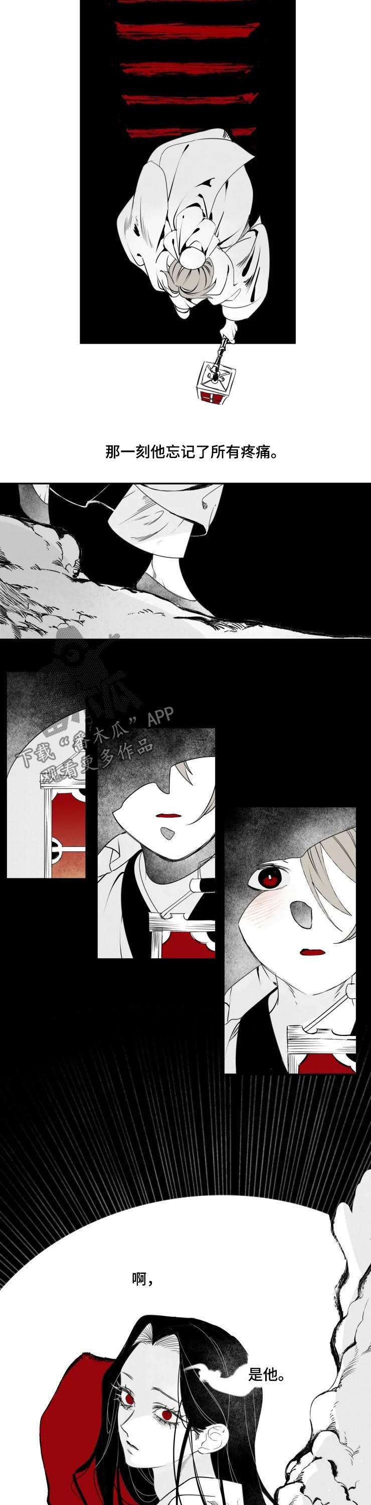 第44章：地下