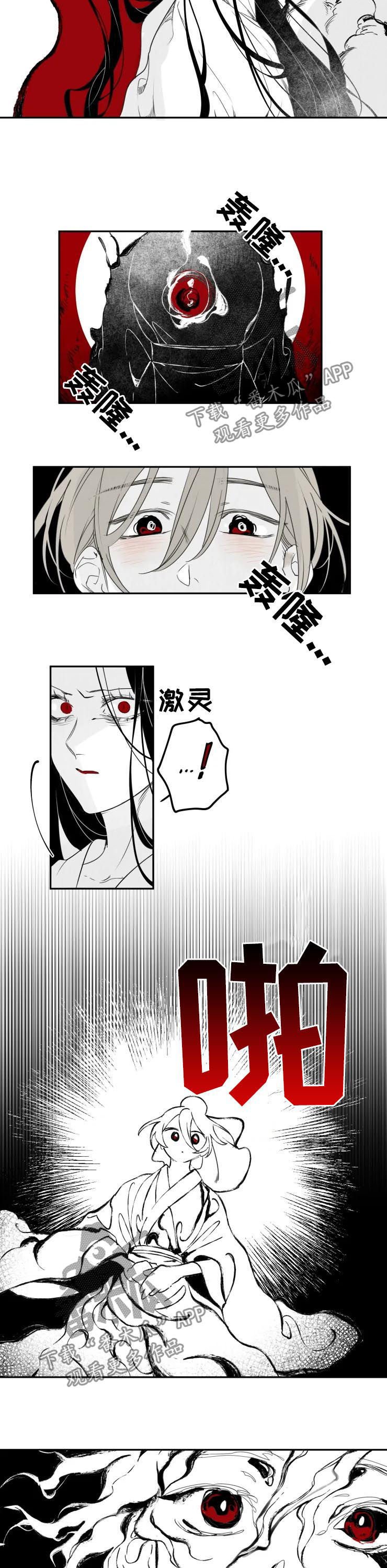 第44章：地下