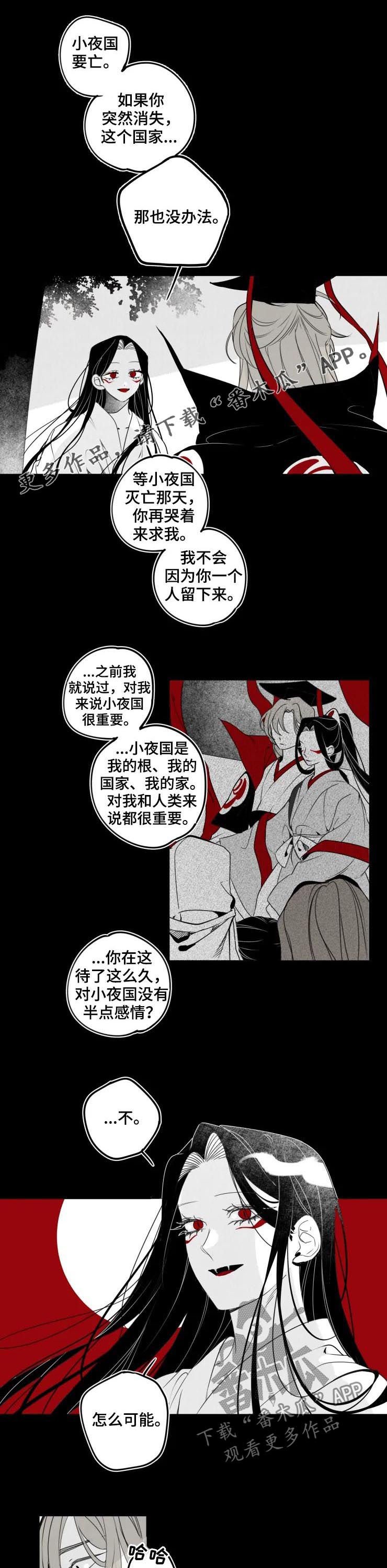 第45章：成为他