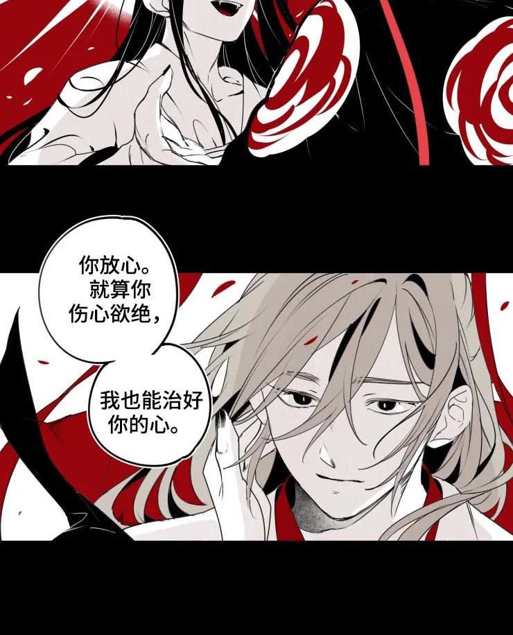 第45章：成为他