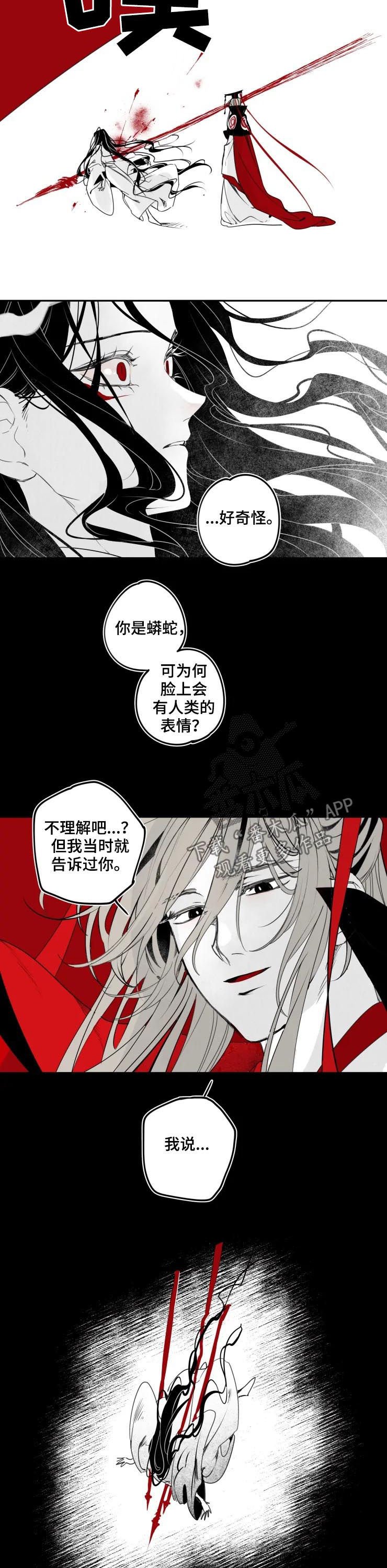 第45章：成为他