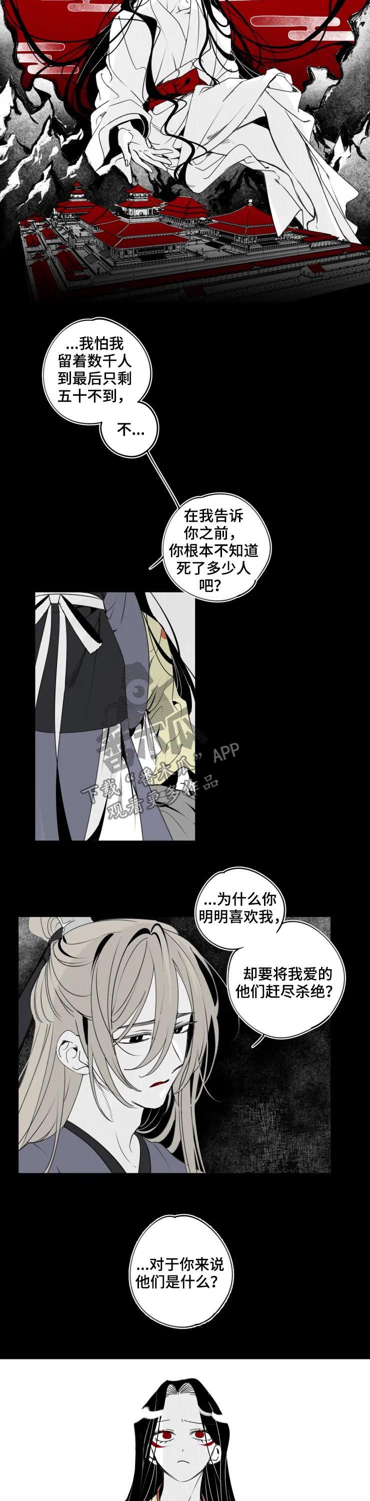 第46章：还是孩子