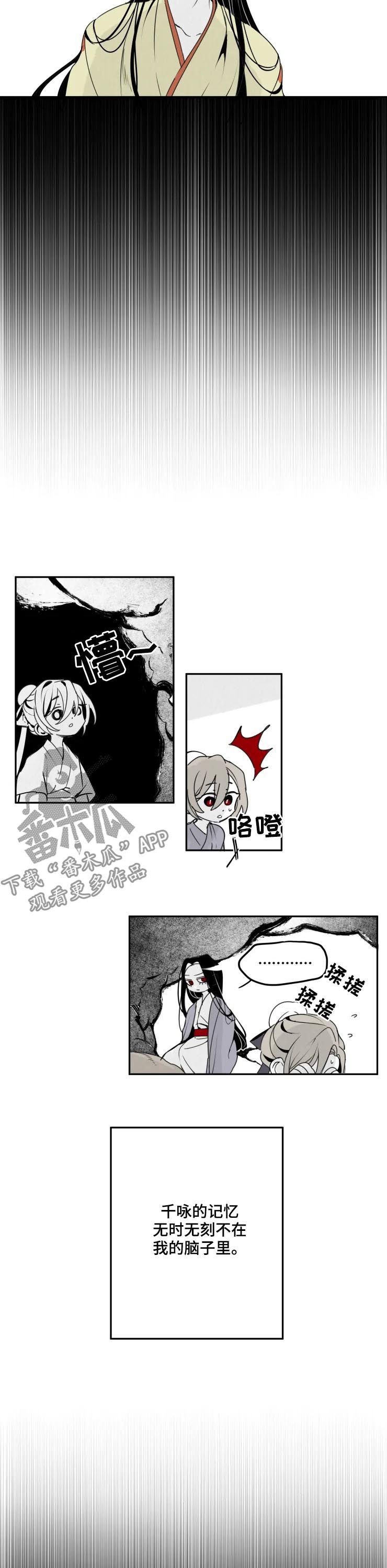 第46章：还是孩子