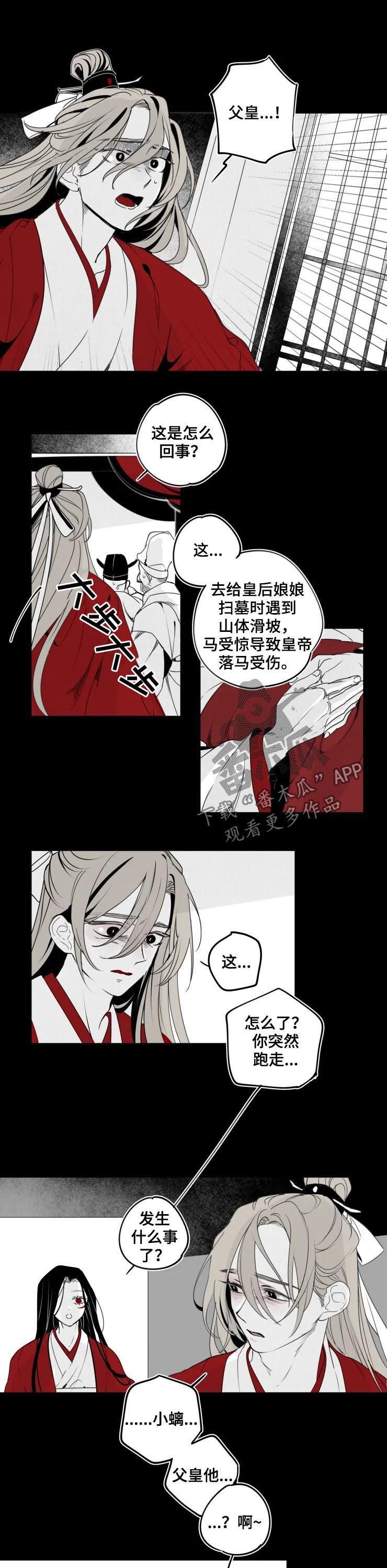 第46章：还是孩子