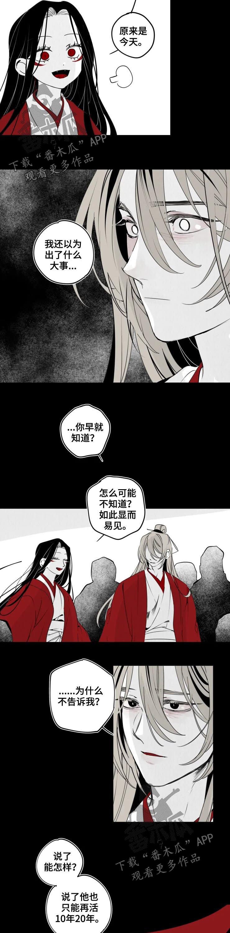 第46章：还是孩子