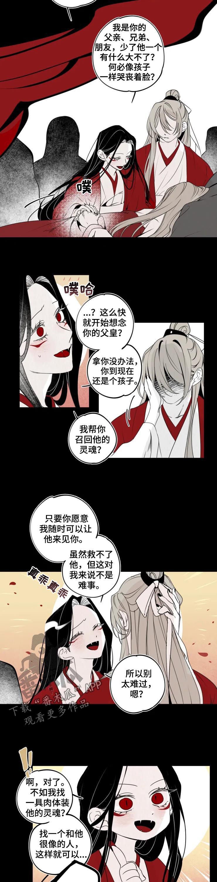 第46章：还是孩子