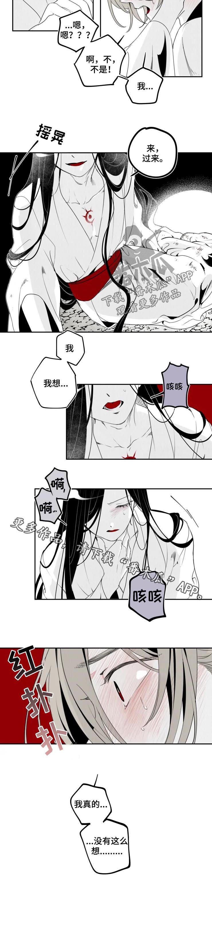 第47章：污咏
