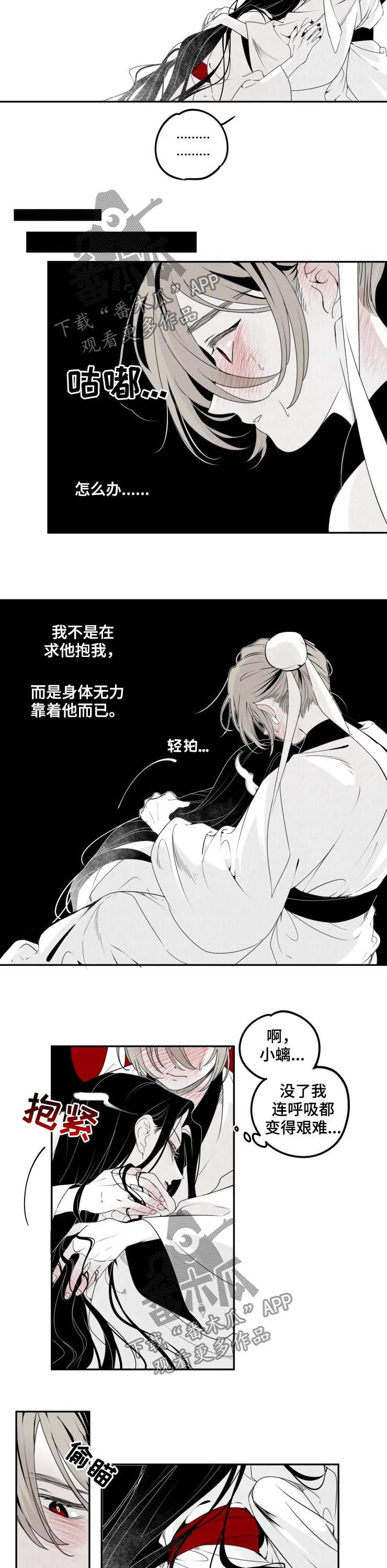 第48章：晚安