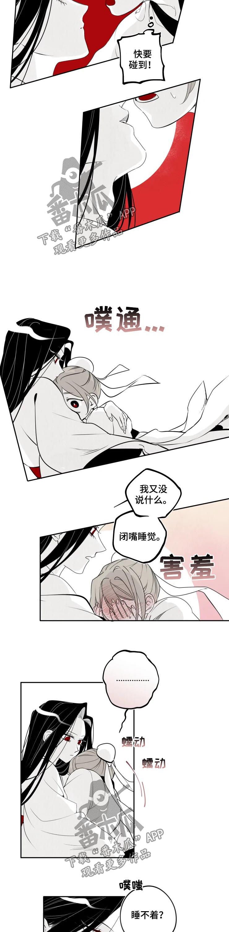 第48章：晚安