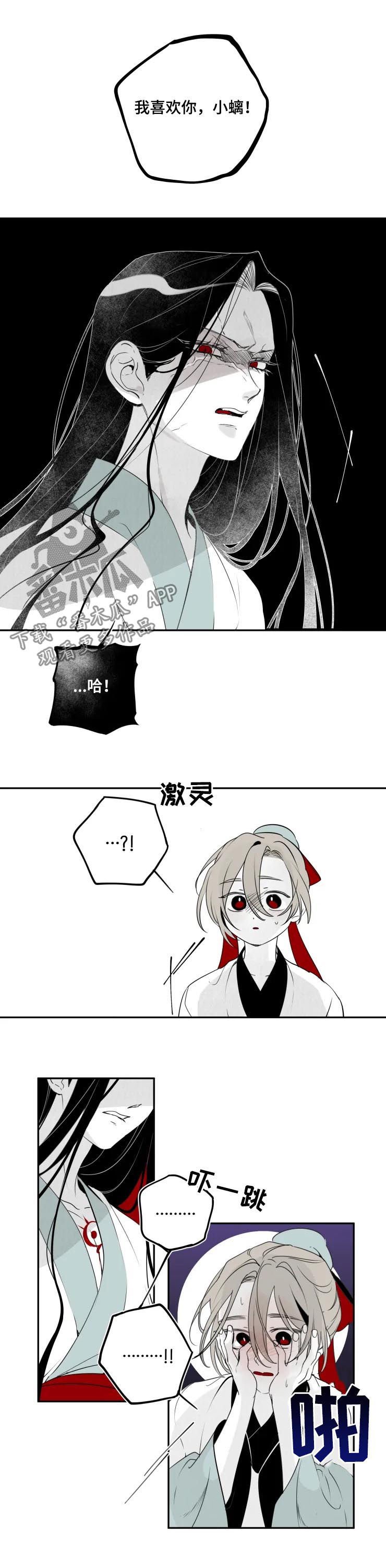 第49章：我错了