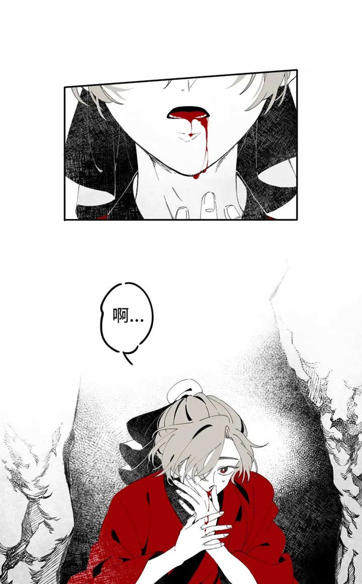 第5章：吸血