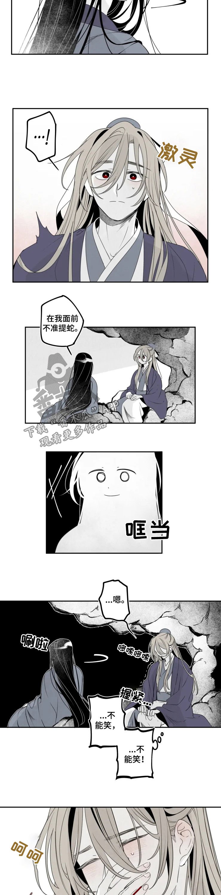 第51章：全都是你的