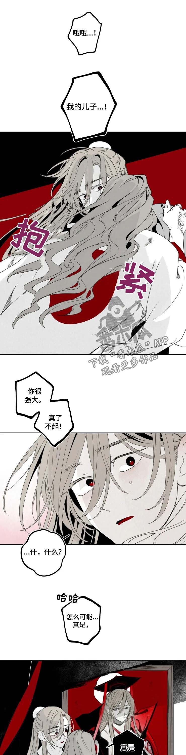 第51章：全都是你的