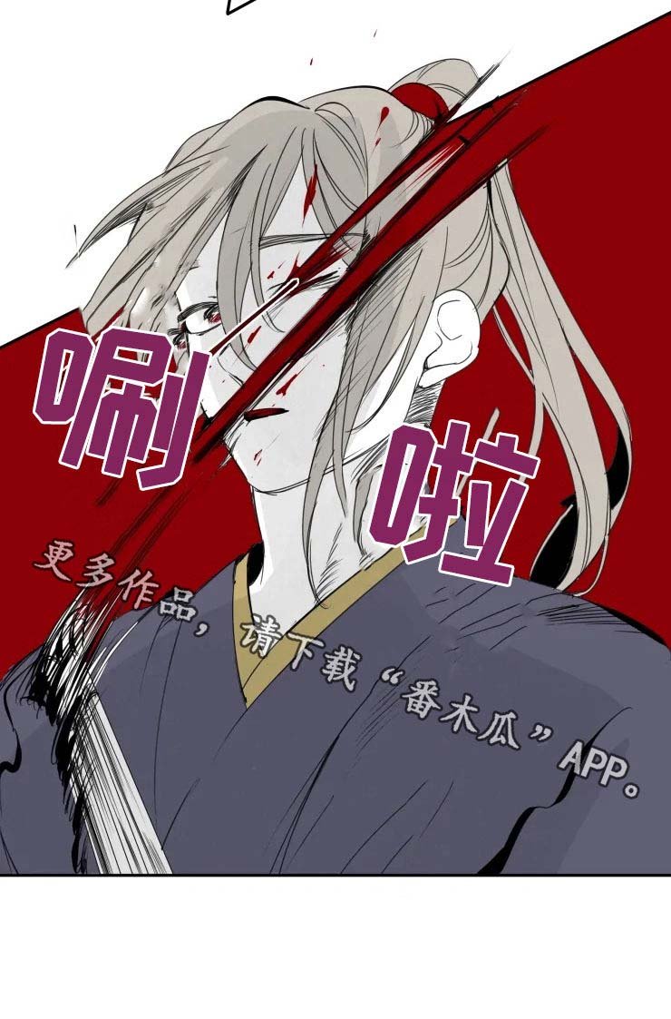 第52章：传闻